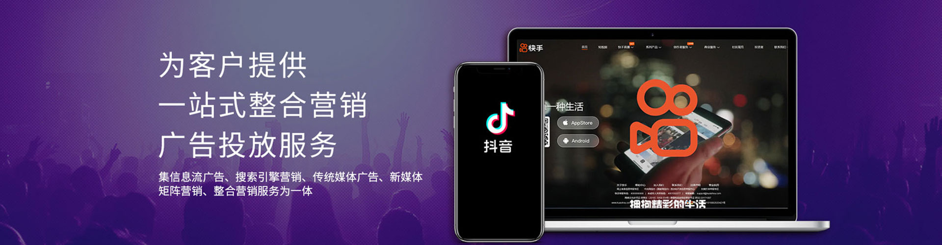威远百度信息流