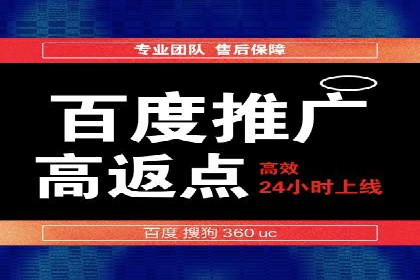 案例分析：百度竞价推广运营助力企业品牌提升