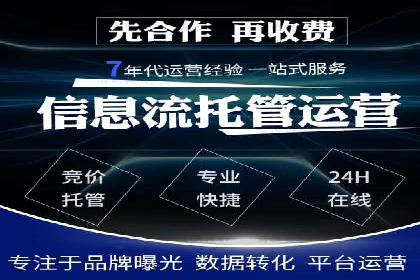 SEM竞价实战案例：提升品牌知名度